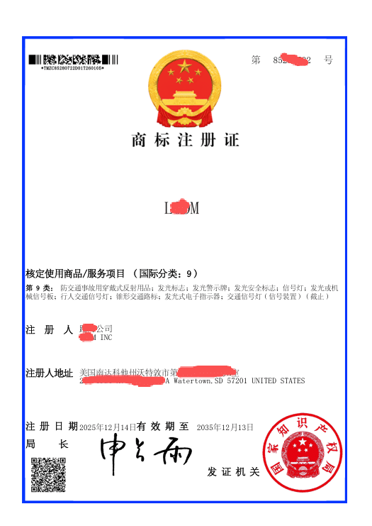 L**M-China Trademark Registration Case for US Traffic Safety Company – 2 Registered, 1 Refused - Image 4