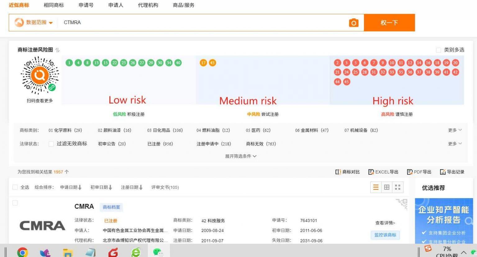 Business Search | An Official New Mexico Government Website