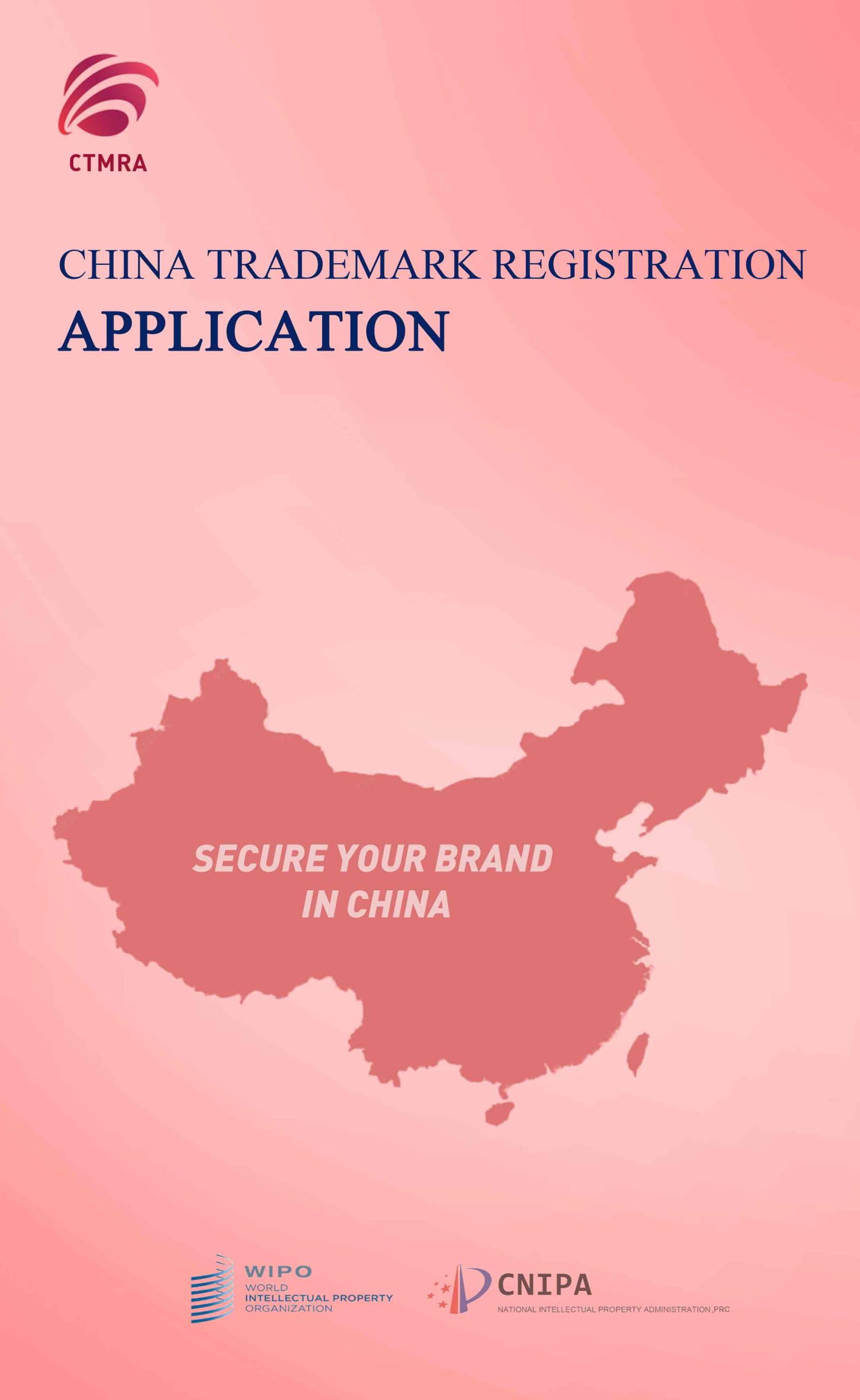 china Trademark registration application