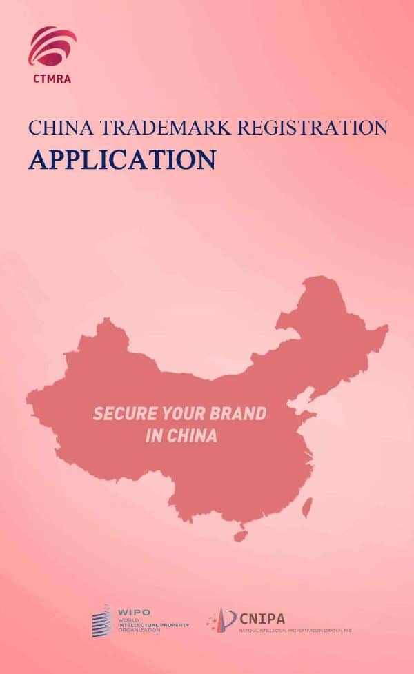 china-trademark-application