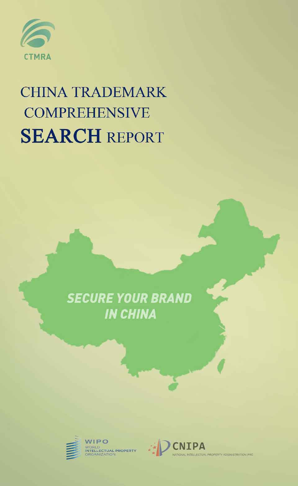 china-trademark-search