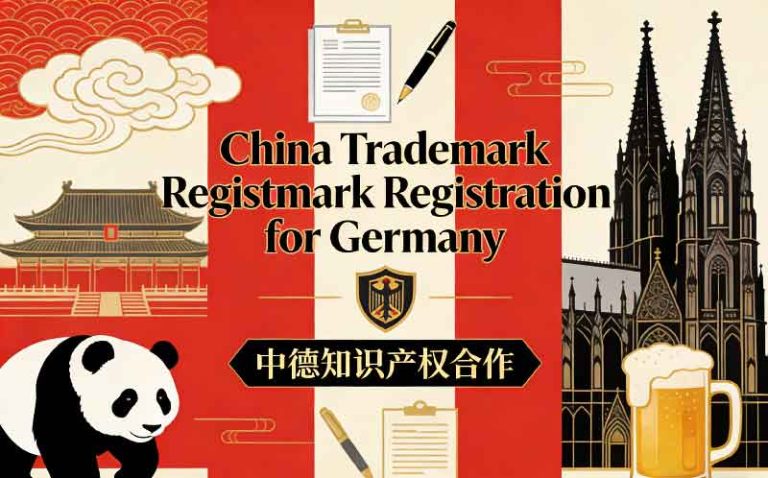 China Trademark Registration for germany