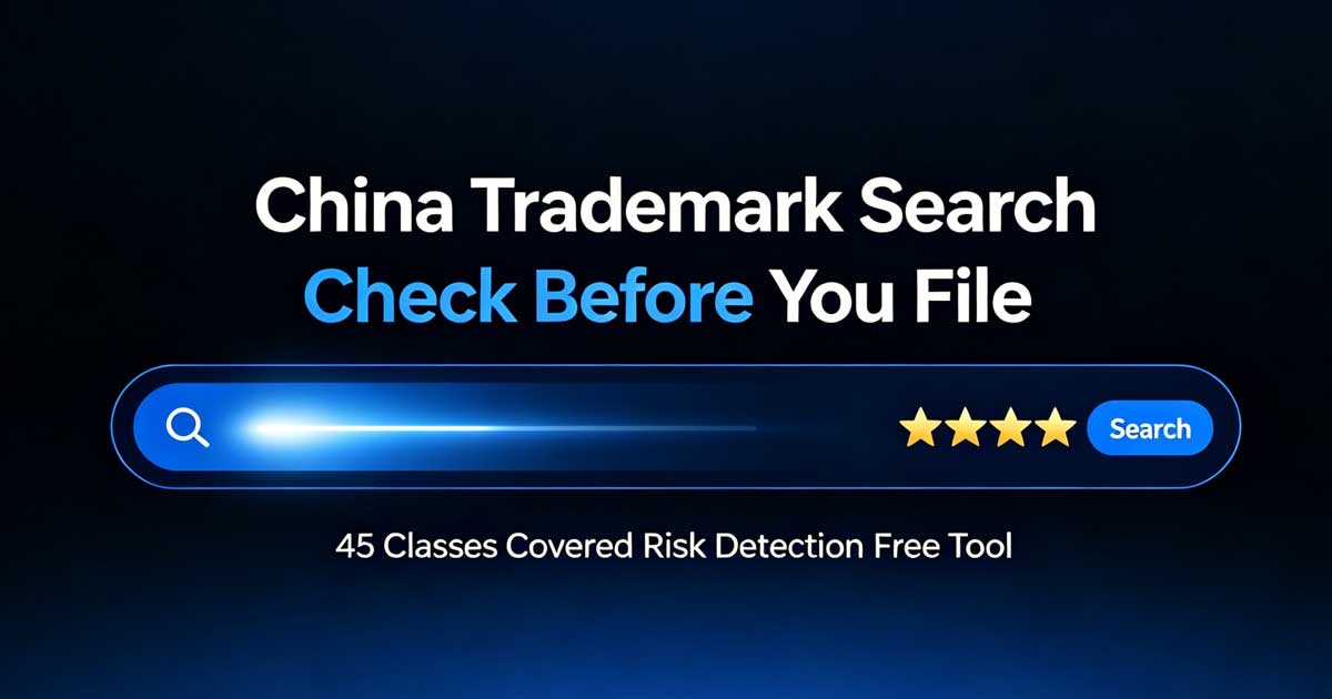 Picture Idea: China Trademark Search Tool Real Time Cnipa Database Check