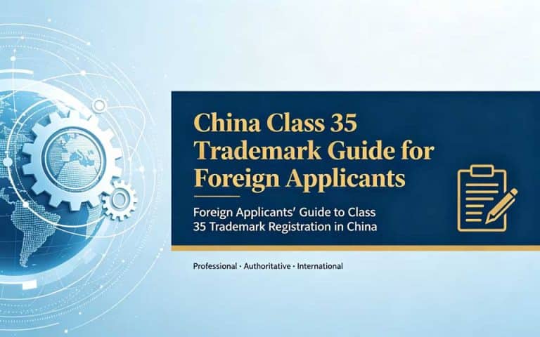 China Class 35 Trademark Guide for Foreign Applicants